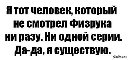 Уверен,таких много