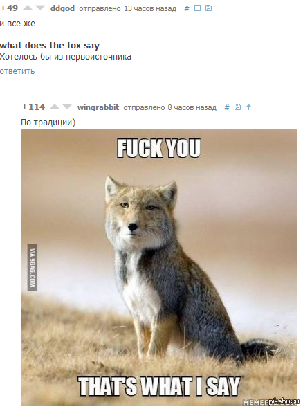 Комменты как обычно :D