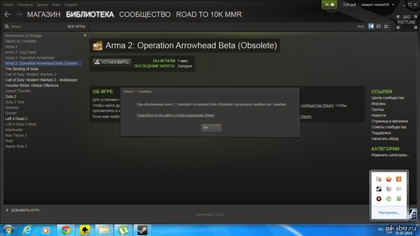 Steam решил обновить игры