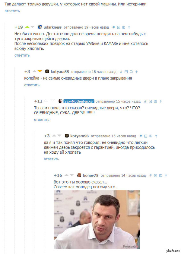 � ������� � ���������� ����