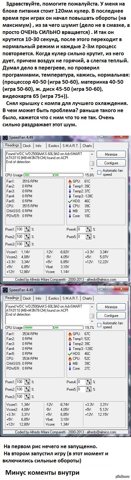 Помогите пожалуйста разобраться.
