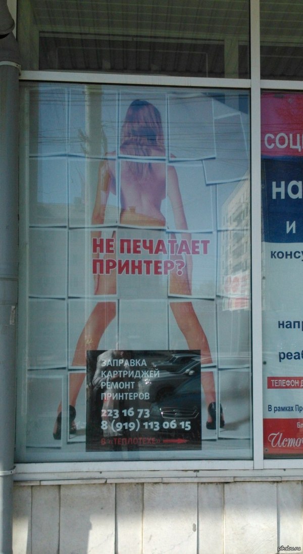 � �� �� ��������� ����� ���� "��������"?