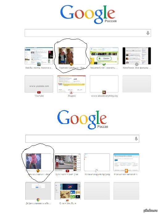 Only chrome understands what I really need - NSFW, Peekaboo, Google chrome