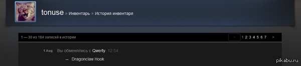  ,  (     ,    .     ,  ...         ,  ,   ...    http://steamcommunity.com/profiles/76561198094715039/