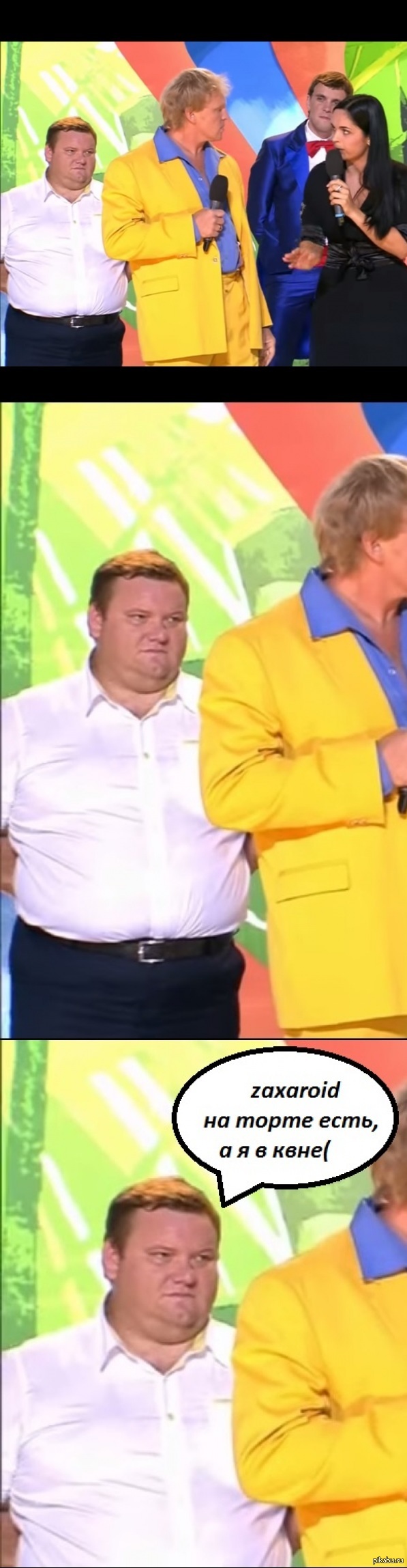 зависть | Пикабу