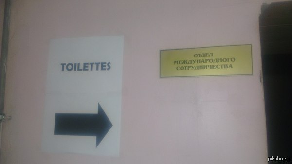 Один из Московских ВУЗов