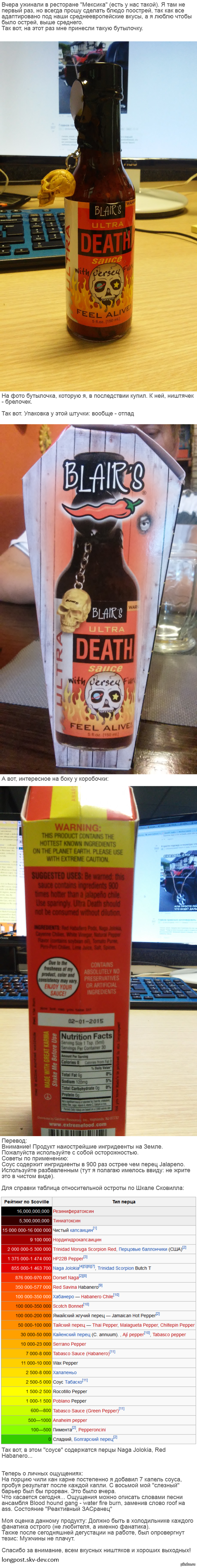 сколько сковиллей в дошираке говядина. Смотреть фото сколько сковиллей в дошираке говядина. Смотреть картинку сколько сковиллей в дошираке говядина. Картинка про сколько сковиллей в дошираке говядина. Фото сколько сковиллей в дошираке говядина сколько сковиллей в дошираке говядина. Смотреть фото сколько сковиллей в дошираке говядина. Смотреть картинку сколько сковиллей в дошираке говядина. Картинка про сколько сковиллей в дошираке говядина. Фото сколько сковиллей в дошираке говядина