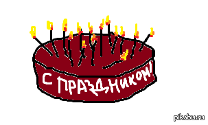 � ����������, ������!