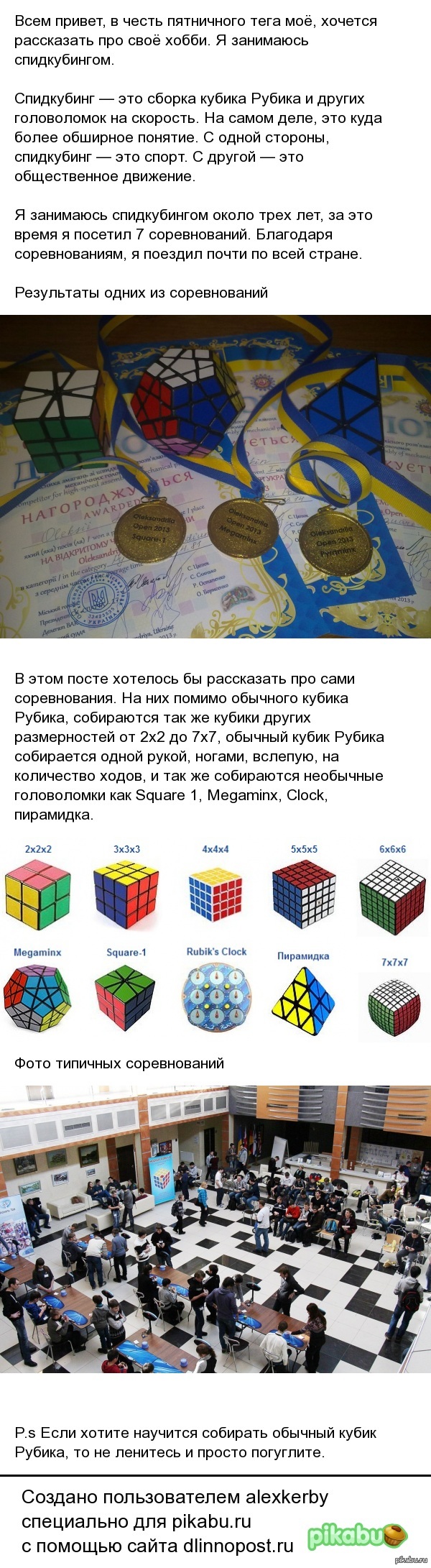 �� ����� - ����������