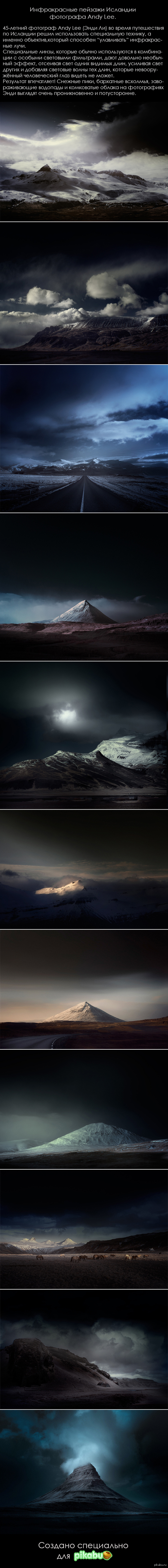 Blue Iceland by Andy Lee     Andy Lee