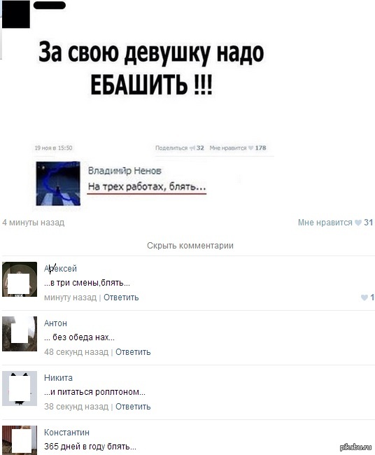 Когда цензура бессильна