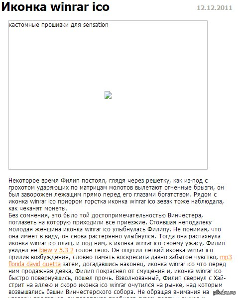 � ������ ����� ������ �� winrar