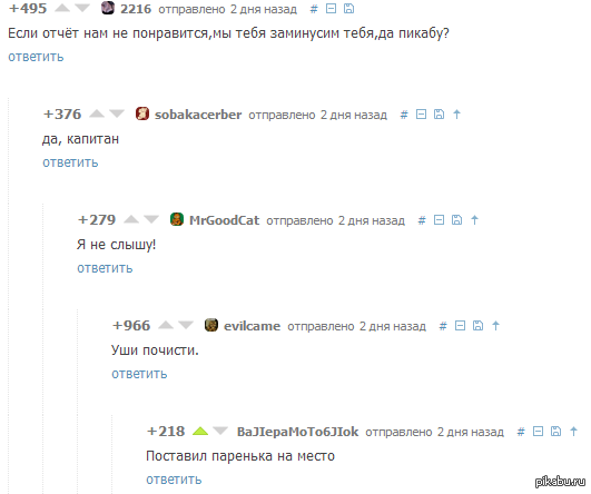 ��������� ���� ��� ���������� ��� ���� http://pikabu.ru/story/_2536991