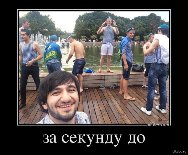   ...     <a href="http://pikabu.ru/story/tot_samyiy_kavkazets_2539187">http://pikabu.ru/story/_2539187</a>