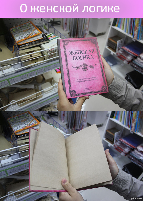 ���� � ��������� ������!