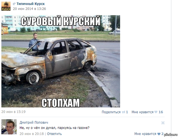 ���� ����������)