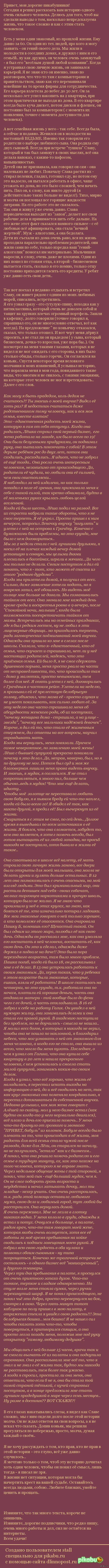 Это история об одном очень юном, хрупком, но безумно сильном человечке,  которая затронула все струны моей души. | Пикабу