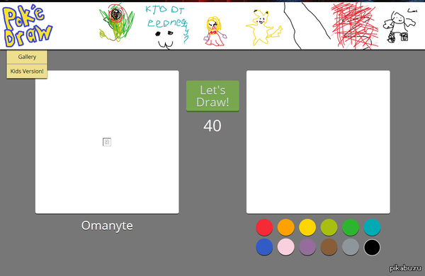 � ��� �������� ������?