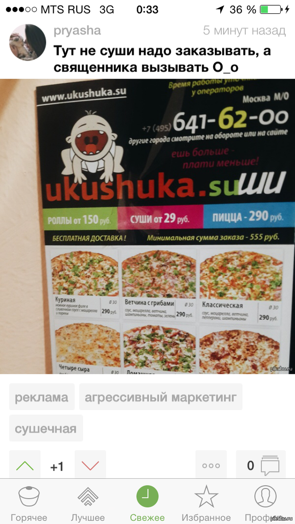 ���!!!  ��������� iphone ����� �������� ������� ������ � ������