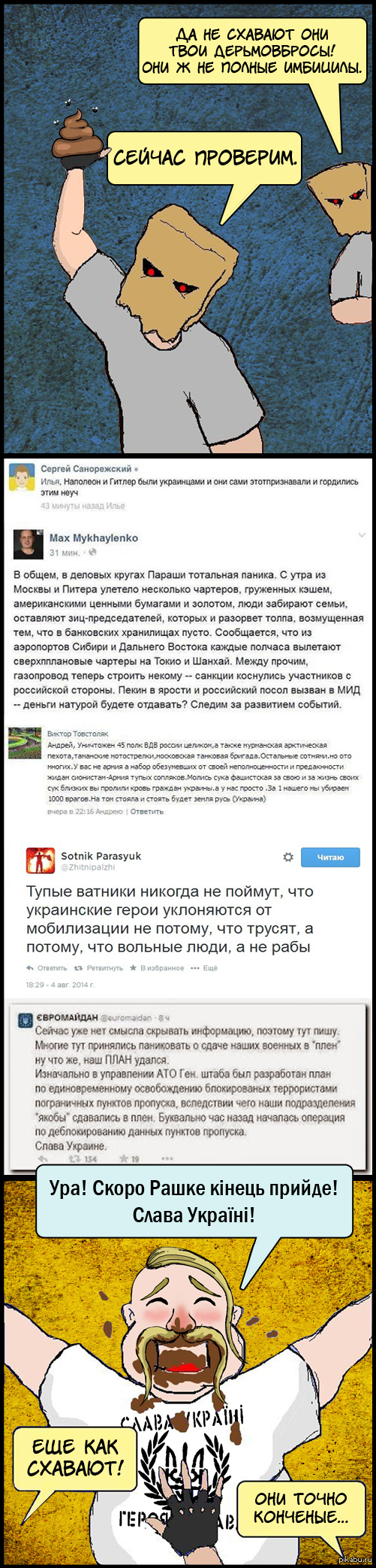 хавают, да ещё и добавку просят