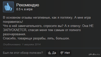 ������ ����� � Sacred 3!