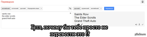 Saints row что означает символ. 1407231557 1918490877. Saints row что означает символ фото. Saints row что означает символ-1407231557 1918490877. картинка Saints row что означает символ. картинка 1407231557 1918490877