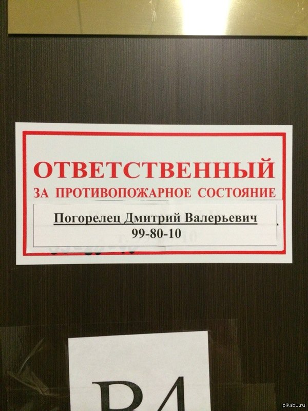 ����� �� ��������� �� ���� �����?