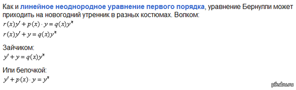 Не хотела бы я на такой утренник