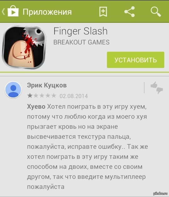 Серьезная недоработка.