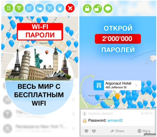  -      Wi-Fi Map,  2 000 000       .    .
