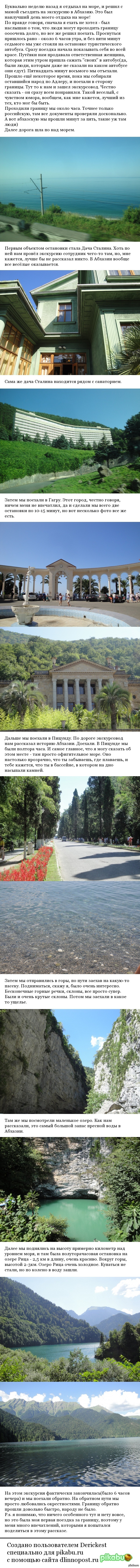 ��������� � �������