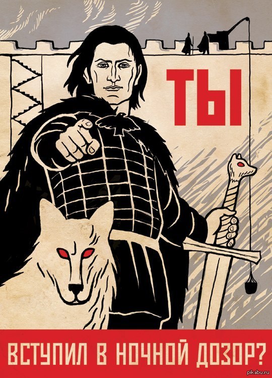 Кто нарисовал ночной дозор