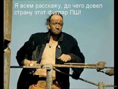 Kindzadza Istorii Iz Zhizni Sovety Novosti Yumor I Kartinki Luchshee Pikabu