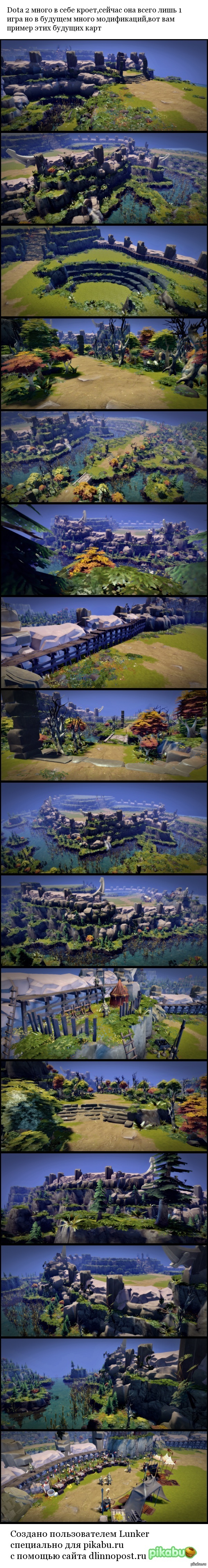 Dota2.Radiant Stronghold