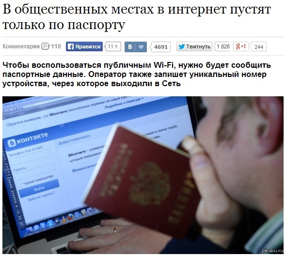 Также записано. Также записано