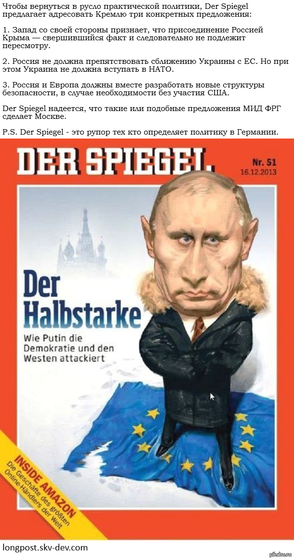 Der Spiegel:        