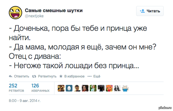 Шутка-минутка | Пикабу