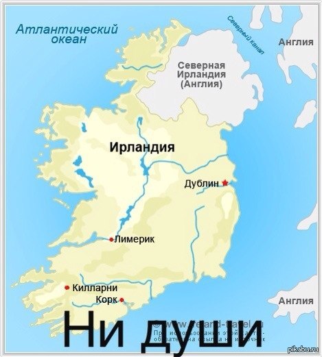 Где находится дублин. Карта мира Ирландия на карте. Остров Ирландия на карте мира. Остров Ирландия на контурной карте. Географическая карта Ирландии.