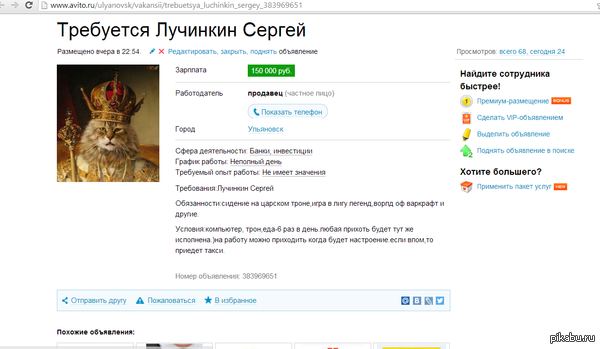 ����� �� �����, � ��� �����..