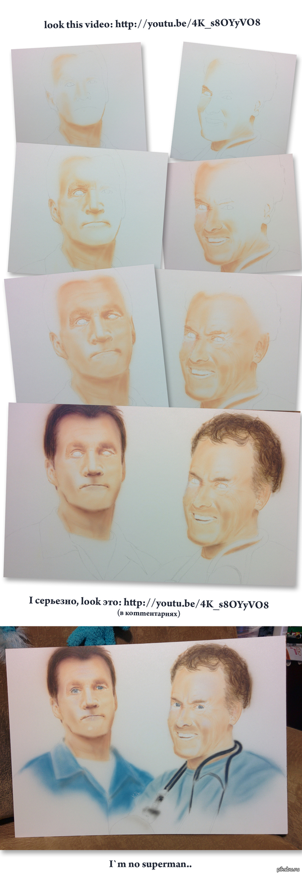 Аэрография: моё маленькое хобби.