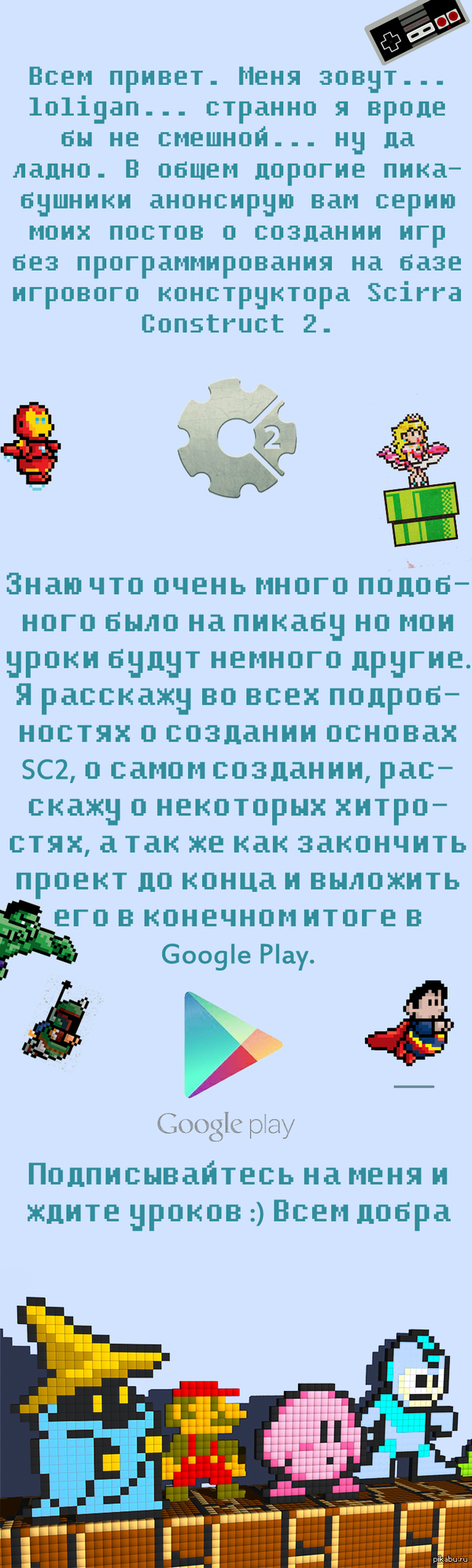  :      ,    Google Play      .        .