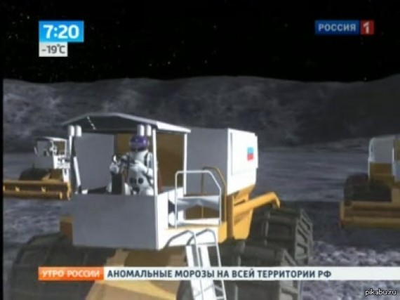 Роскосмос предполагает создать базу на Луне.