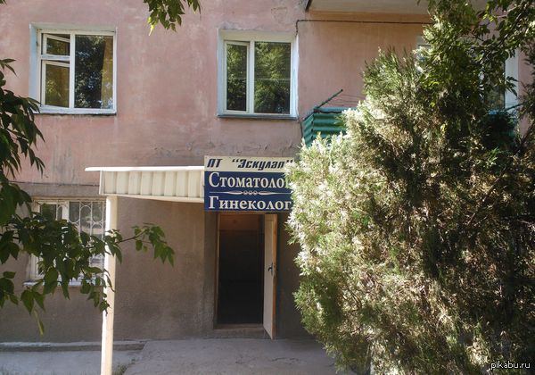 Работа по совместительству!