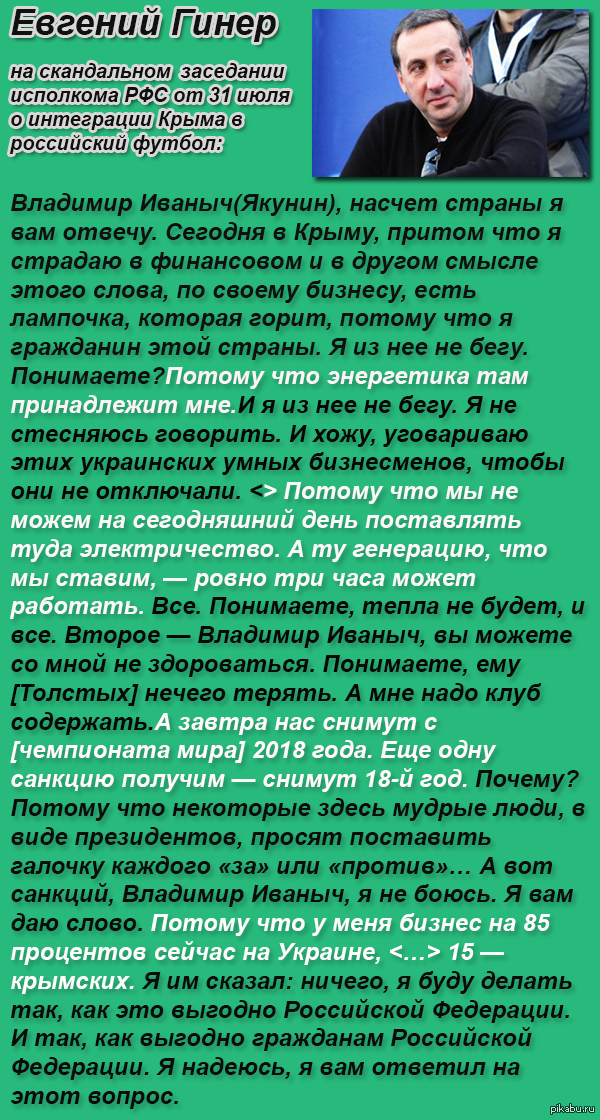    .     : http://www.novayagazeta.ru/politics/64784.html