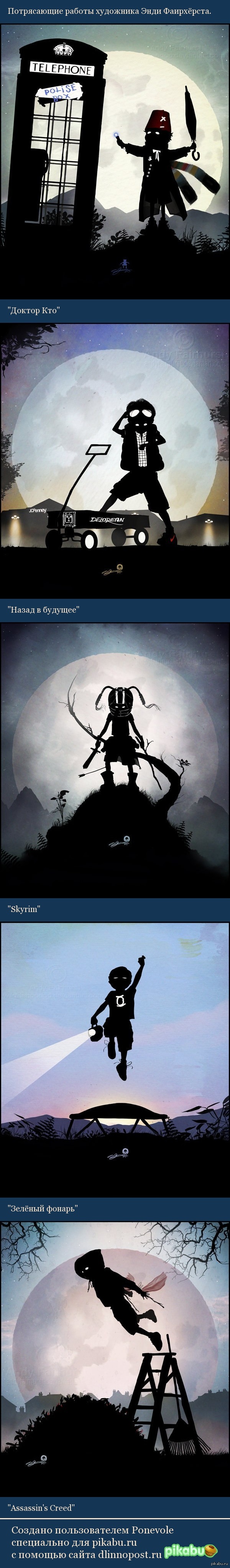 Лазая по Девиантарту чего только не найдешь интересного.