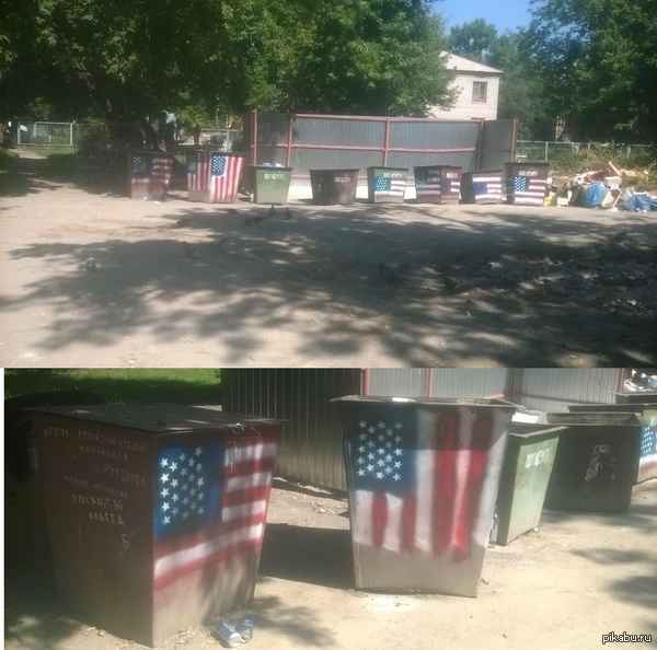 Локальные санкции против Америки