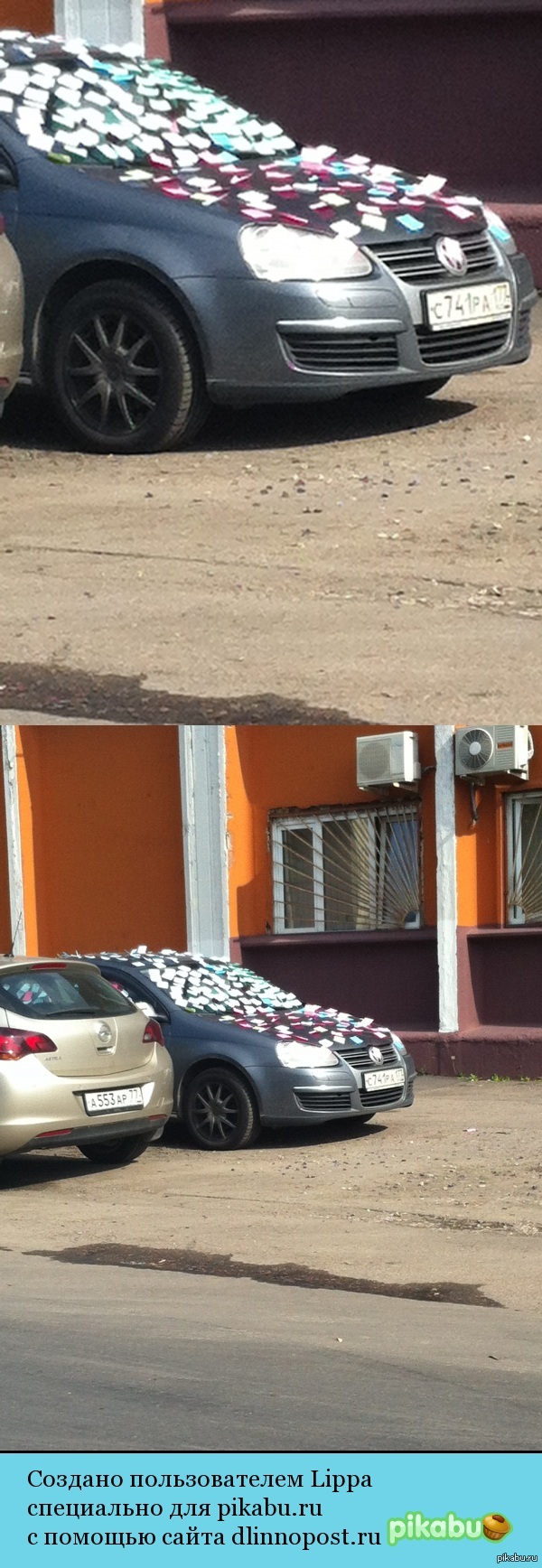 Кто-то просто очень забывчивый... Фотка в движении сделана, по этому качество не очень