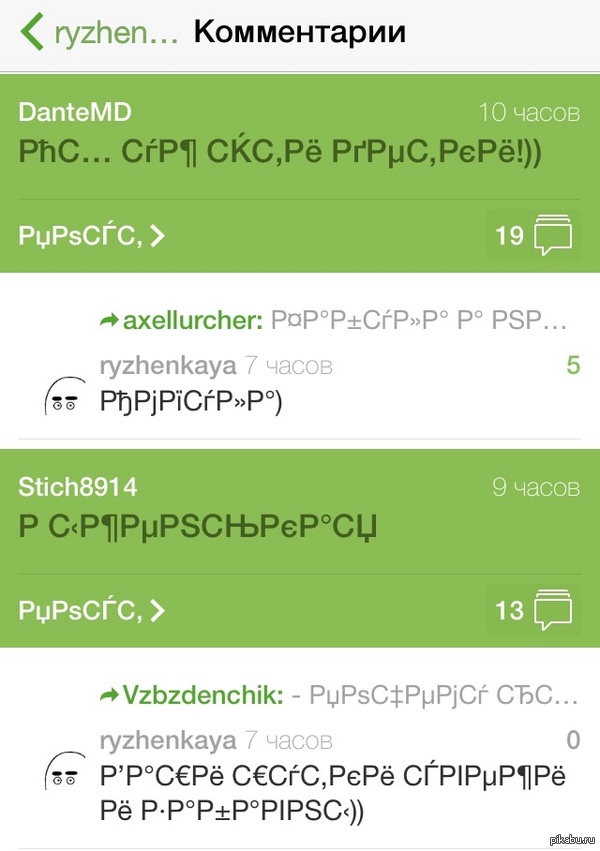 �, �������, �� �������, �� ����� � �� �������)