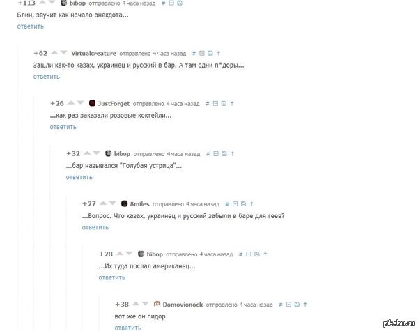 ����� ���-�� �����, �������� � ������� � ���...