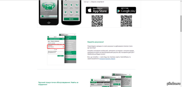 ���� � ��������-����� � ��� ��������...